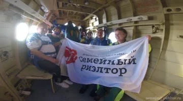 Агентство Семейный Риэлтор изображение 3