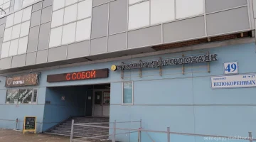 Агентство Семейный Риэлтор изображение 15